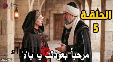 مسلسل قيامة عثمان.. الحلقة 5 من المؤسس أورهان والقنوات الناقلة بتوقيت العرض